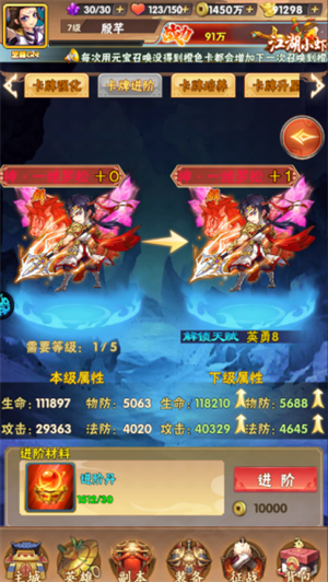 拂晓的拾荒团火影忍者