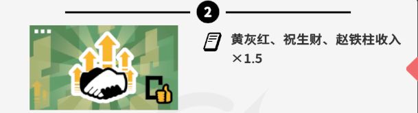 收费站模拟器内置菜单