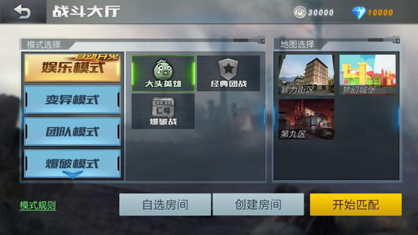 生死狙击手游国际服