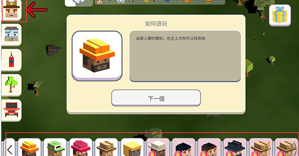 超级月亮沙盒2中文版