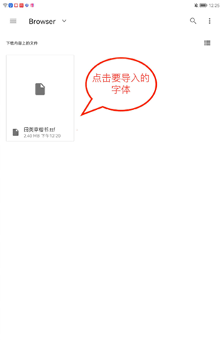 练字大师最新版