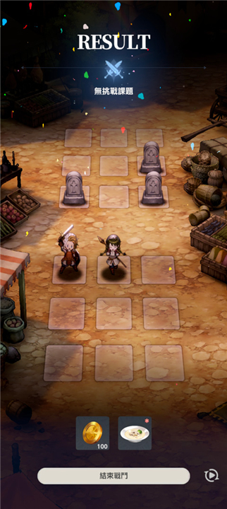 棕色尘埃2官方正版