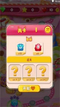 王者点点消红包版