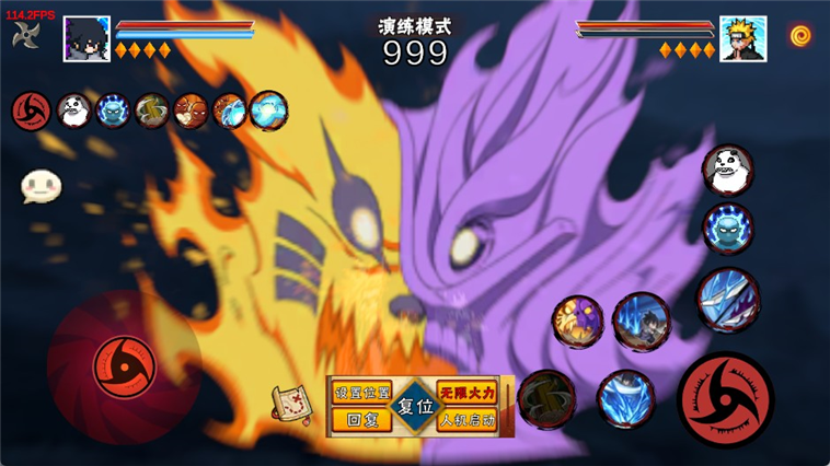 像素火影次世代漂泊带土版