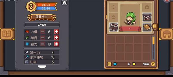 元气骑士前传九游版