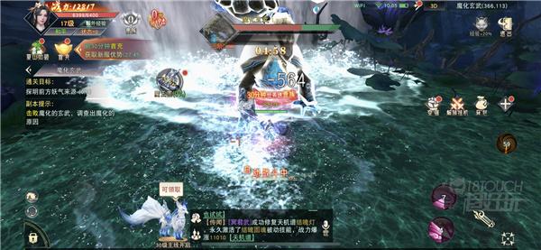 九霄神座战斗场景