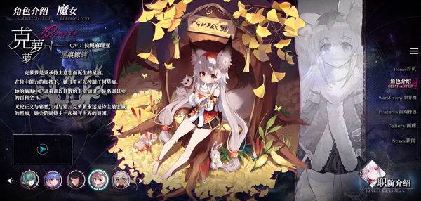 千年之旅官方版