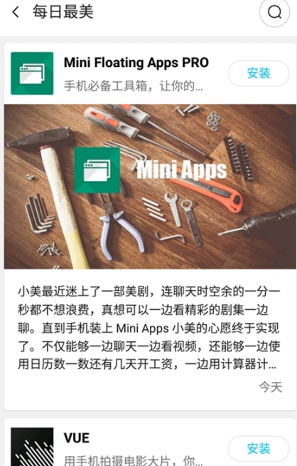 努比亚游戏中心