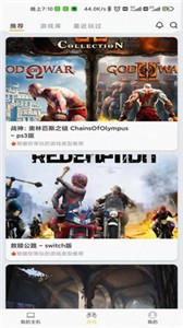 趣点云游戏平台