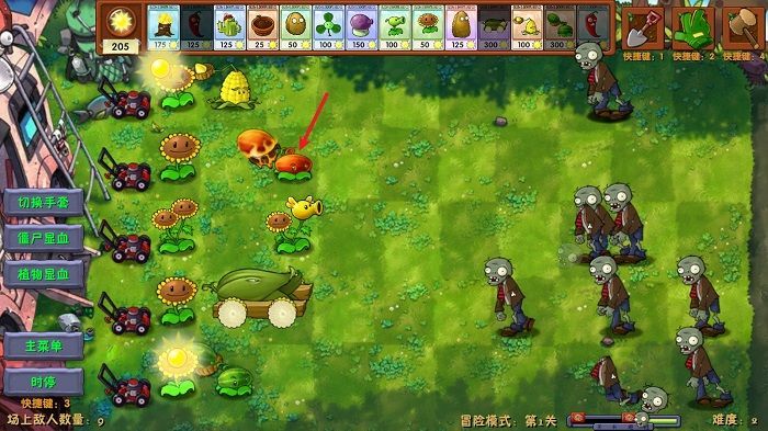 植物大战僵尸融合版二创版