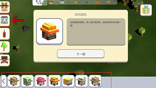 超级月亮沙盒2中文版