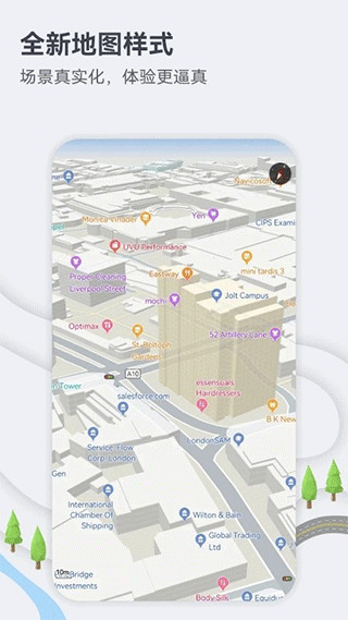 华为地图