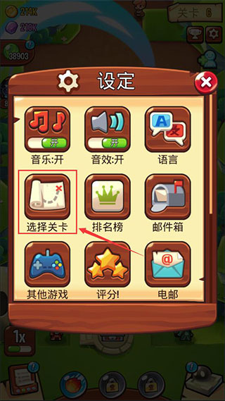 宝箱是我的折相思