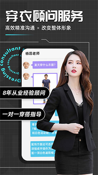 男衣邦穿衣搭配