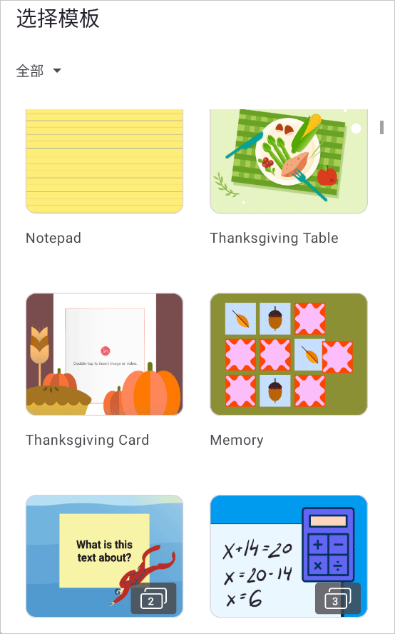 explain everything中文版