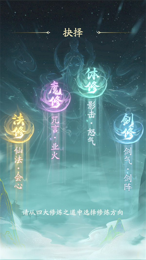 新手教程截图5
