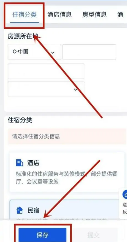 携程eBooking