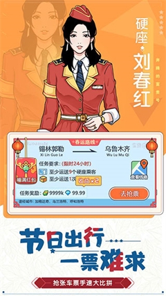 奔腾的富贵号折相思