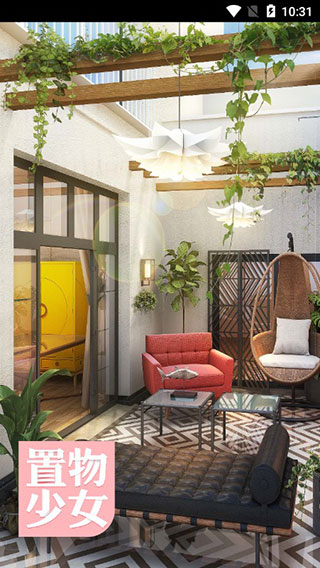 置物少女游戏
