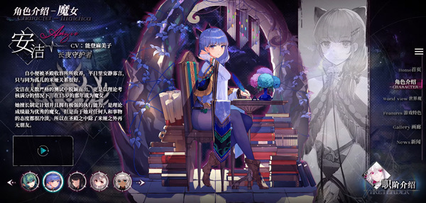 千年之旅官方版