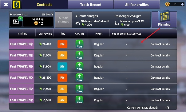 机场模拟器头等舱汉化版