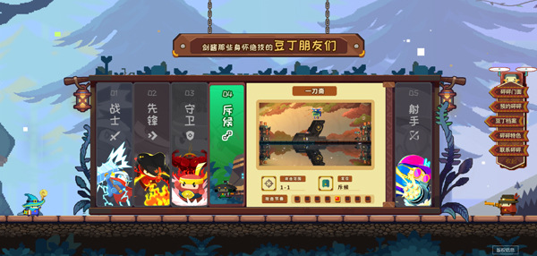 砰砰军团国际服