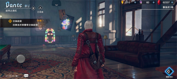 鬼泣巅峰之战九游版