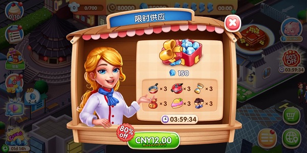 风味美食街内置mod菜单