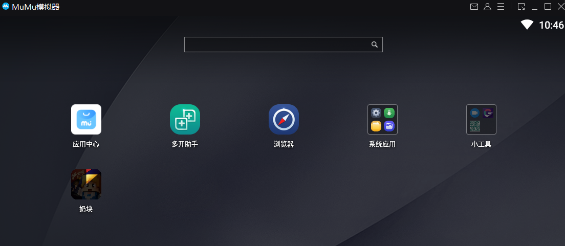 奶塊手游電腦版