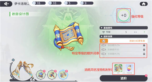 龙魂旅人国际服