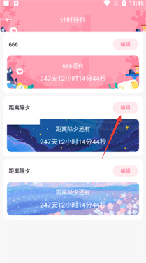 桌面倒数日手机版