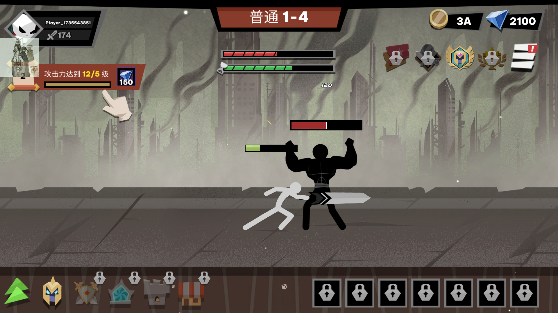 火柴人大战怪物折相思