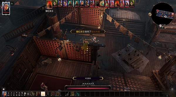 神界原罪2决定版