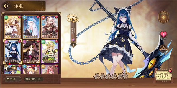 纯白和弦测试版人物图鉴