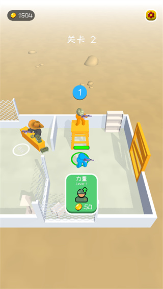 我的僵尸庇护所手机版