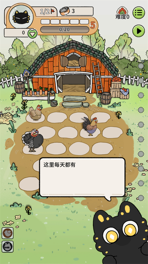 猫神牧场手机版