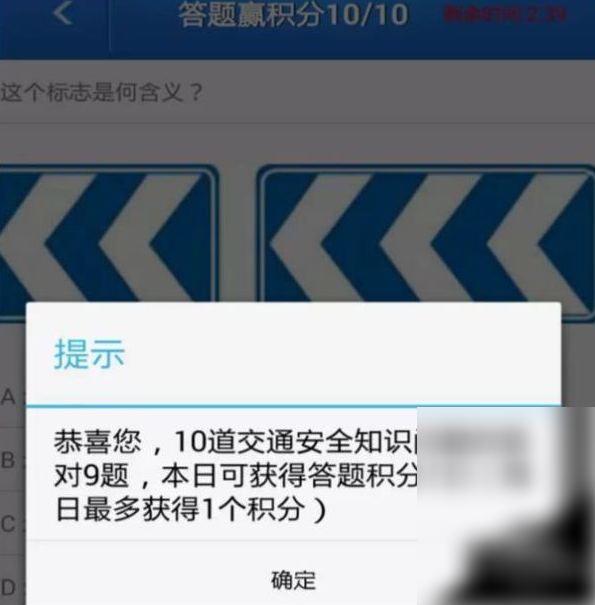 贵州交警