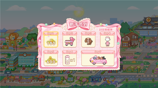 奇妙创意世界原版