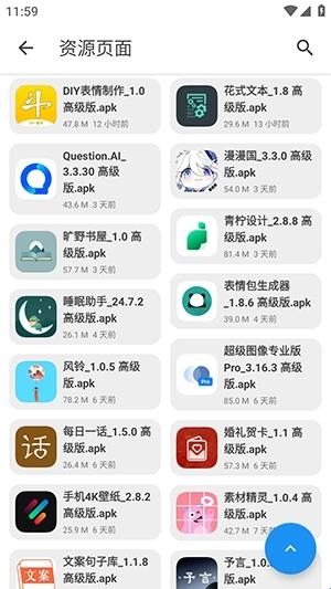 挖宝库app