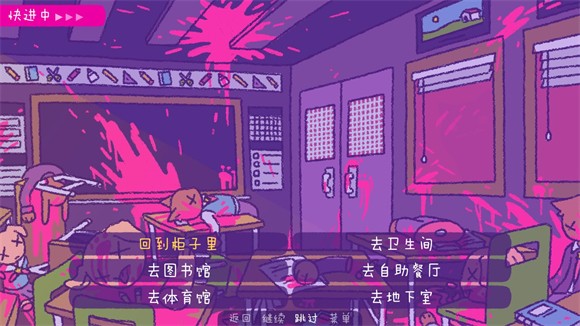 完美末日一啃钟情