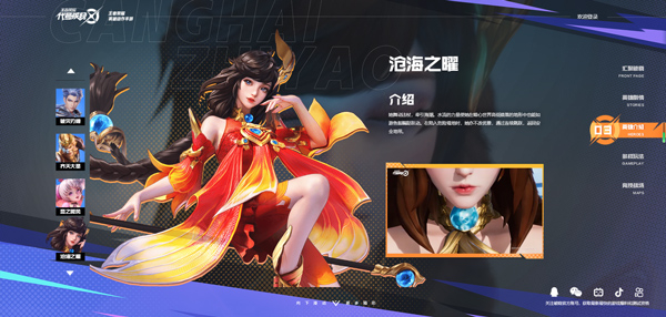 星之破晓官方正版