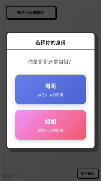 妹居物语汉化版