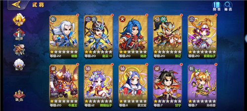 全民王者挂机三国