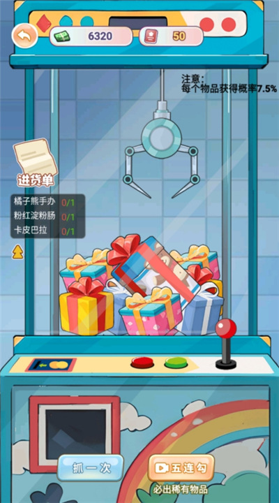 人生不解释游戏