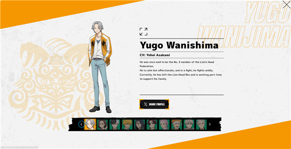 不良少年们的英雄谭游戏