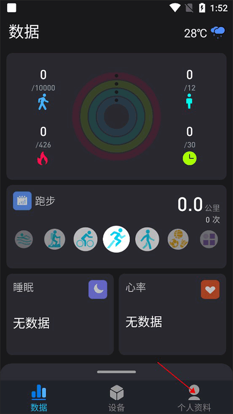 v9健康