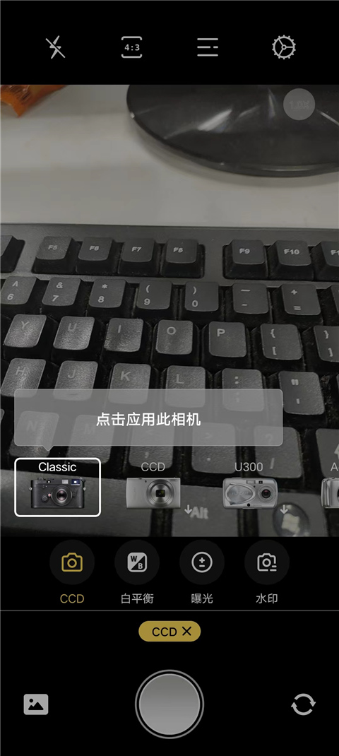 Proframe原质相机