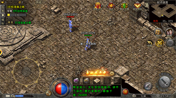 龙城裁决传奇打金版