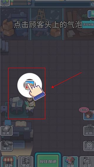 旅行社模拟器折相思