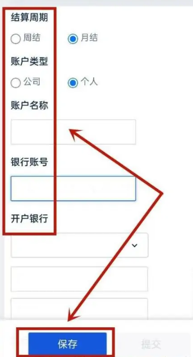 携程eBooking